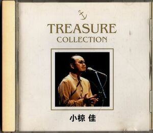 CD★小椋佳／TREASURE COLLECTION