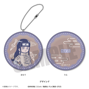 【新品/公式】NARUTO れとぽぷ ミニクッションキーホルダー（全15種）F 日向ネジ 公式グッズ colleize