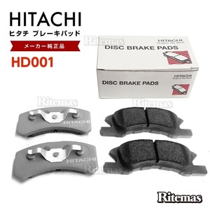 日立 ブレーキパッド HD001 ダイハツ ミラココア L675S L685S フロント用 ディスクパッド 左右 4枚 H21/8 H26/8