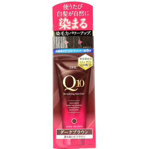 【まとめ買う】DHC Q10プレミアム カラートリートメント SS ダークブラウン 落ち着いたブラウン 150g×7個セット