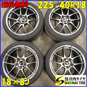 夏4本 会社宛 送料無料 225/40R18×8J 92W ヨコハマ ADVAN dB V552 2021年製 BBS RF524 FORGED 鍛造 アルミ VOLVO ボルボV40 特価 NO,C5318