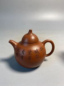 旧家蔵出 清朝期 朱泥 紫泥 陶磁器 急須 白泥 孟臣 茶壷 紫砂 煎茶道具 中国美術 茶道具 中国宜興 中国古玩 中国茶器