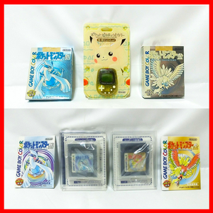 1円スタート◇全新品動作品！GBC ゲームボーイカラーソフト☆ポケットモンスター金 銀 ポケットピカチュウカラーセット 任天堂 ポケモン