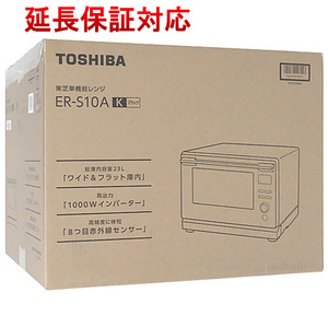 TOSHIBA 単機能レンジ 23L ER-S10A(K) ブラック [管理:1100058710]