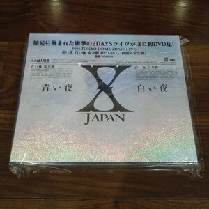 【DVDボックス】X JAPAN DVD TOKYO DOME 2DAYS LIVE 青い夜 白い夜 完全版 DVD-BOX 初回限定生産 ポストカード付属 エックスジャパン