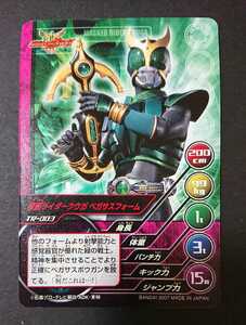 絶版カードダスTOP TRUMPS(トップトランプ)仮面ライダー～平成の戦士達Vol.1～「仮面ライダークウガ・ペガサスフォーム」新品