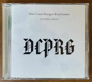 Date Course Pentagn Royal Garden DCPRG 「Franz Kafka