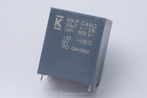 KEMET　電源平滑用に　C4AQ　650V／50μF　高耐圧・大容量フィルムコンデンサ　新品1個C