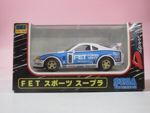 70279■ダイヤペット　GT-01　FETスポーツスープラ