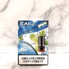 電子タバコ 互換カートリッジ VAPE R5 専用 交換用ポッド ３個入り