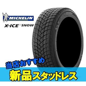 16インチ 215/65R16 102T XL 2本 スタッドレスタイヤ ミシュラン エックスアイススノー MICHELIN X-ICE SNOW 812454 F