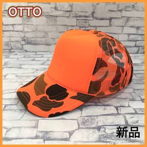 【新品】OTTO キャップ　メッシュキャップ　オレンジカモ　迷彩　スナップバック　メンズ　キャップ　深い　★送料無料★