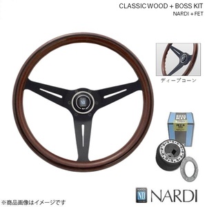 NARDI ウッド＆FETボスキットセット BMW E39(前期) 1996/6～1999 クラシックウッド&ブラックスポーク ディープコーン 350φ N771+FIB0036