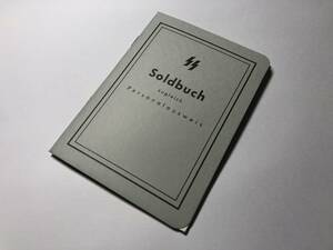新品 武装親衛隊版　SS　身分証明書 Soldbuch ゾルトブーフ　レプリカ　ナチスドイツ　手帳　 Schutzstaffeln 　ドイツ軍　