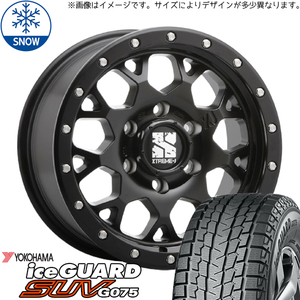 265/65R17 スタッドレスタイヤホイールセット RAV4 etc (YOKOHAMA iceGUARD G075 & XTREME-J XJ04 5穴 114.3)