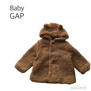 Baby GAP . もこもこ ボア ブルゾン ジャケット コート アウター 60cm ブラウン 送料無料