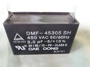 進相コンデンサ　DMF-45305 SH　3μF　450V　AC50/60Hz　モーターから取り外し品　DAE　DONG 