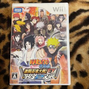 Wii NARUTO -ナルト- 激闘忍者大戦！EX2 説明書無　起動確認済み　同梱発送歓迎です。