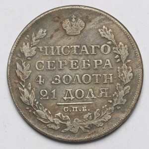 旧家蔵出し 海外古錢 硬貨不明 古美術品 収集家 19.7g 35.3mm