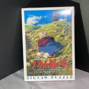 「ハウルの動く城」ジグソーパズル★ 未開封品★108ピース