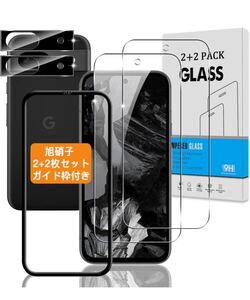 【2+2枚ガイド枠付き】 対応 Google Pixel 8a ガラスフィルム + カメラフィルム 指紋認証日本旭硝子グーグル ピクセル 8a フィルム