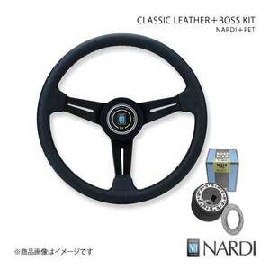 NARDI ナルディ クラシック＆FETボスキットセット カムリグラシア V20系 8/1～ 直径380mm ブラックレザー＆ブラックスポーク N150＋FB534