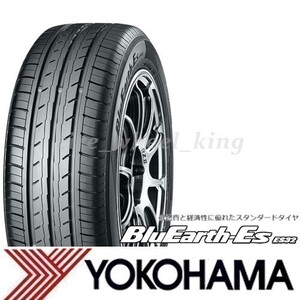 ◎新品・正規品◎YOKOHAMA ヨコハマタイヤ BluEarth-Es ES32 185/65R14 86T 4本価格◎