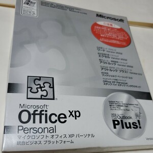 マイクロソフトオフィスXPパーソナル総合ビジネスプラットフォーム