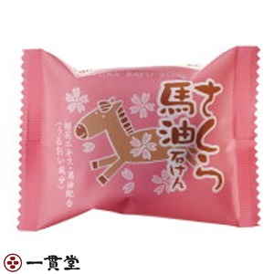 にほんのせっけん 30g さくら馬油30g×100個 フェニックス 2セット