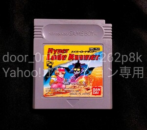 GB BANDAI HYPER LODE RUNNER ハイパーロードランナー 本体のみ