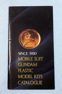 バンダイ　1990　3月　ガンダム　プラモデル　カタログ　BANDAI　GUNDAM　ガンプラ　BB戦士