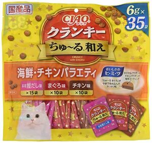 CIAO クランキ―ちゅ~る和え 35袋入り 海鮮・チキンバラエティ