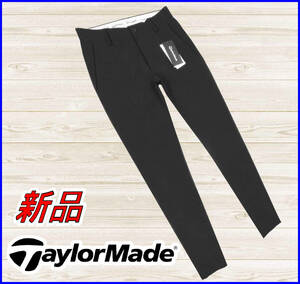 【国内正規品】◆テーラーメイドゴルフパンツTaylorMade◆ベーシックスラックステーパードパンツ◆ストレッチ◆秋春◆黒ブラックS73