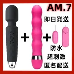 期間限定割引AM7 全身のこりに★強力小型★ 筋肉マッサージ 脚 トラベルu52