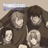 【中古】Pumpkin Scissors OST WONderful tracks II