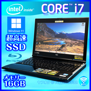 ★最高峰 Core i7 フルHD液晶 即決特典あり 新品SSD512GB メモリ 16GB Windows 11 Office2021 Webカメラ NEC ノートパソコン LL770/H 1608