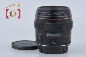 【中古】Canon キヤノン EF 85mm f/1.8 USM