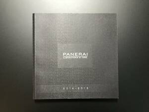 PANERAI/パネライ 2015-2016 カタログ