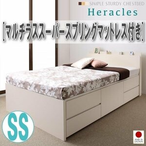 【1800】国産頑丈チェスト収納ベッド[Heracles][ヘラクレス]マルチラススーパースプリングマットレス付き SS[セミシングル](6