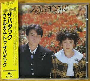 ◎ZABADAK/Welcome To Zabadak (3rd/87年作/吉良知彦/上野洋子/美チャンス/水のルネス)※国内盤CD/帯付【POPSIZE CT32-5024】1987/11/5発売