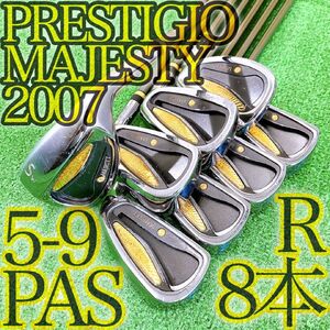 シ40★マジェスティ プレステジオ MAJESTY PRESTIGIO マルマン MARUMAN R 8本アイアンセット 2007 純正 日本製 JAPAN 金 ゴールド GOLD