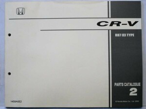 ホンダ CR-V RD7/C TYPE PARTS CATALOGUE 輸出向け 2版