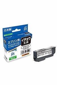 ジット エプソン(Epson) ITH-BK 対応 (目印:イチョウ) ブラック対応 リサイクルインク 日本製JIT-NEITHB