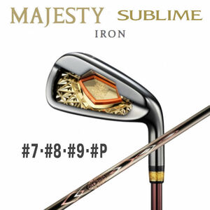 ★☆マジェスティ　“ SUBLIME IRON ”　7～P × MJ SUBLIME LV930　新品☆★