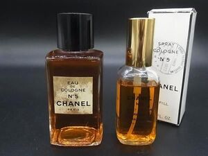 ■美品〜■ CHANEL シャネル N°5 オーデコロン 香水 フレグランス パフューム 2点セット まとめ売りDF4269