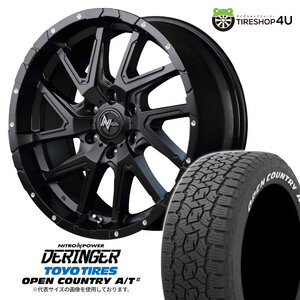 4本セット ナイトロパワー デリンジャー DERINGER 20x8.5J 6/139.7 +20 SGBK TOYO トーヨー オープンカントリーA/T3W 265/50R20 WL プラド