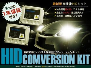 アテンザ GH Ｈ20.1～21.12 純正フォグランプ用 HIDキット 雪や霧に強い！黄色発光3000K H11