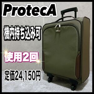 proteca プロテカ ace エース キャリー スーツケース 機内持ち込み カーキ 高機能 4輪 ソフトトローリー A40-S 28 L オシャレ