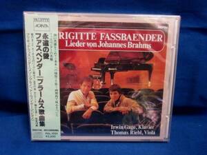 廃盤【未開封CD】永遠の愛 ブラームス歌曲集 ファスベンダー ② PAL-1091