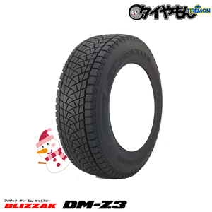 ブリヂストン ブリザック DM-V3 285/60R18 285/60-18 18インチ 1本のみ BLIZZAK DMV3 冬 スタッドレスタイヤ